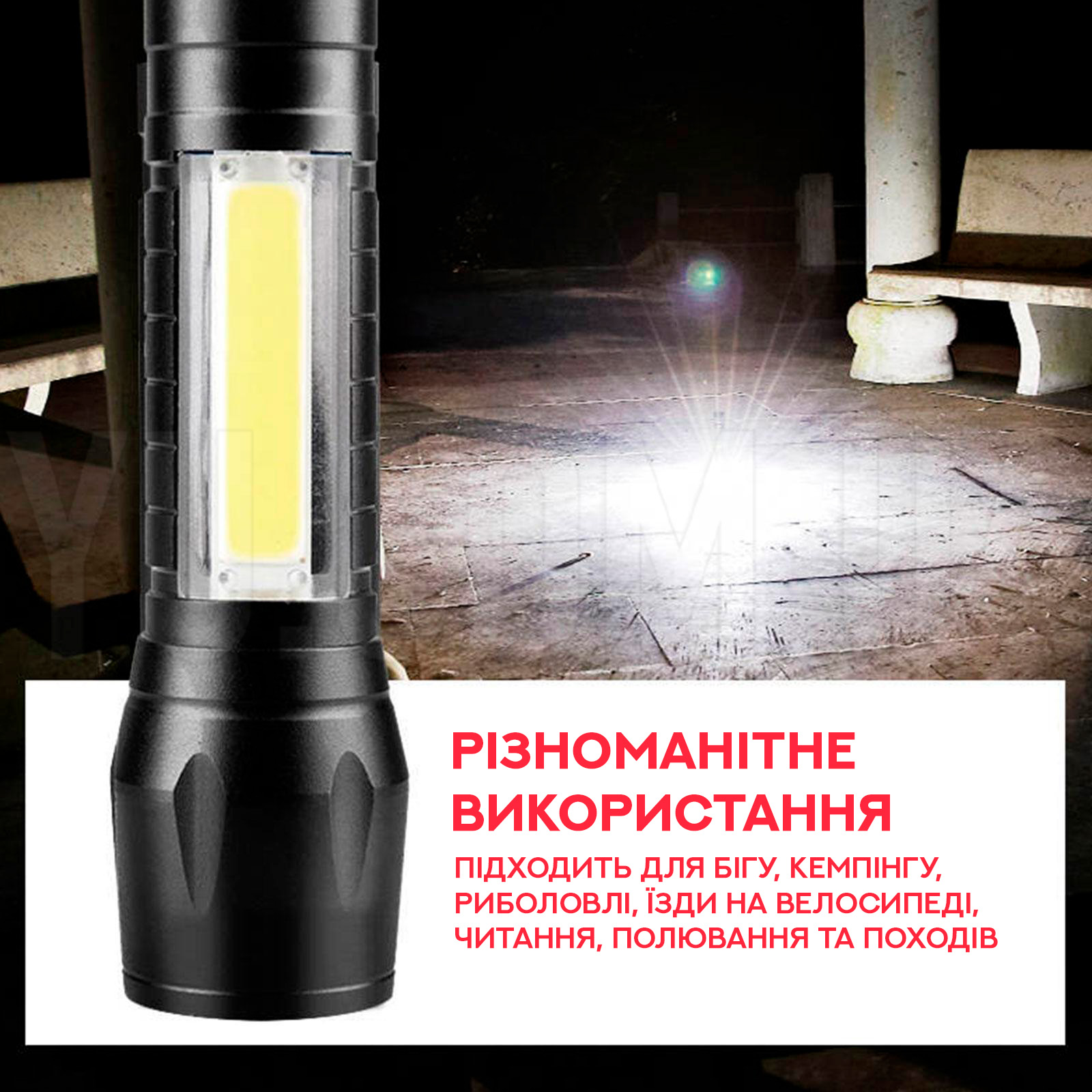 Багатофункціональний кишеньковий ліхтарик Bailong BL-511 Багатофункціональний кишеньковий ліхтарик Bailong BL-511